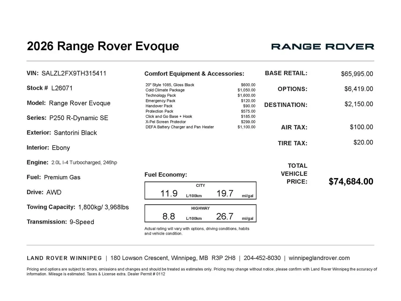 Land Rover Range Rover Evoque снимка Land Rover Range Rover Evoque