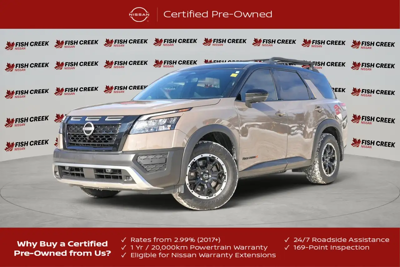 2024 Nissan Pathfinder