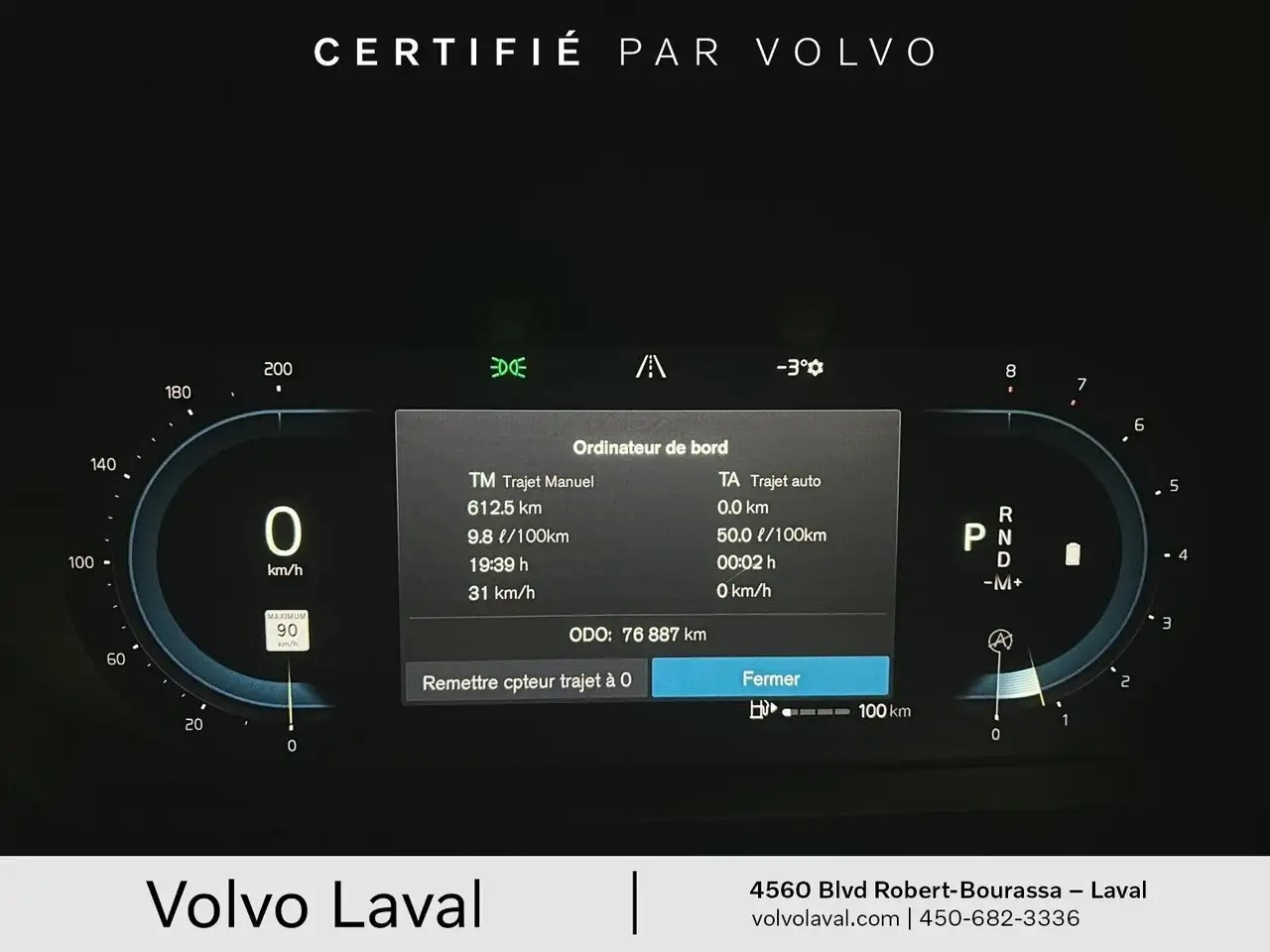 Volvo V90 Cross Country снимка Volvo V90 Cross Country