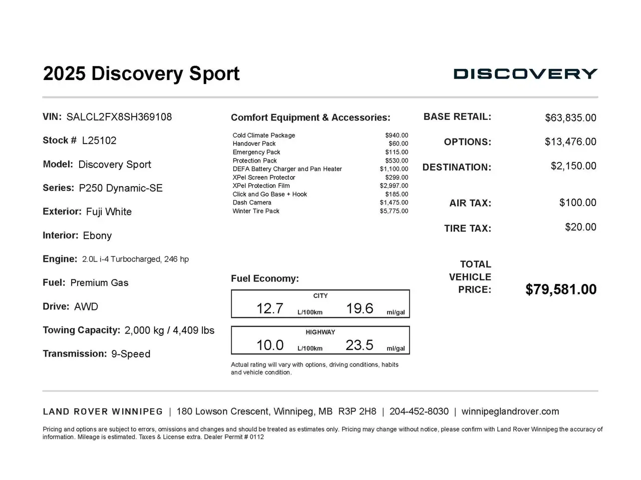 Land Rover Discovery Sport снимка Land Rover Discovery Sport