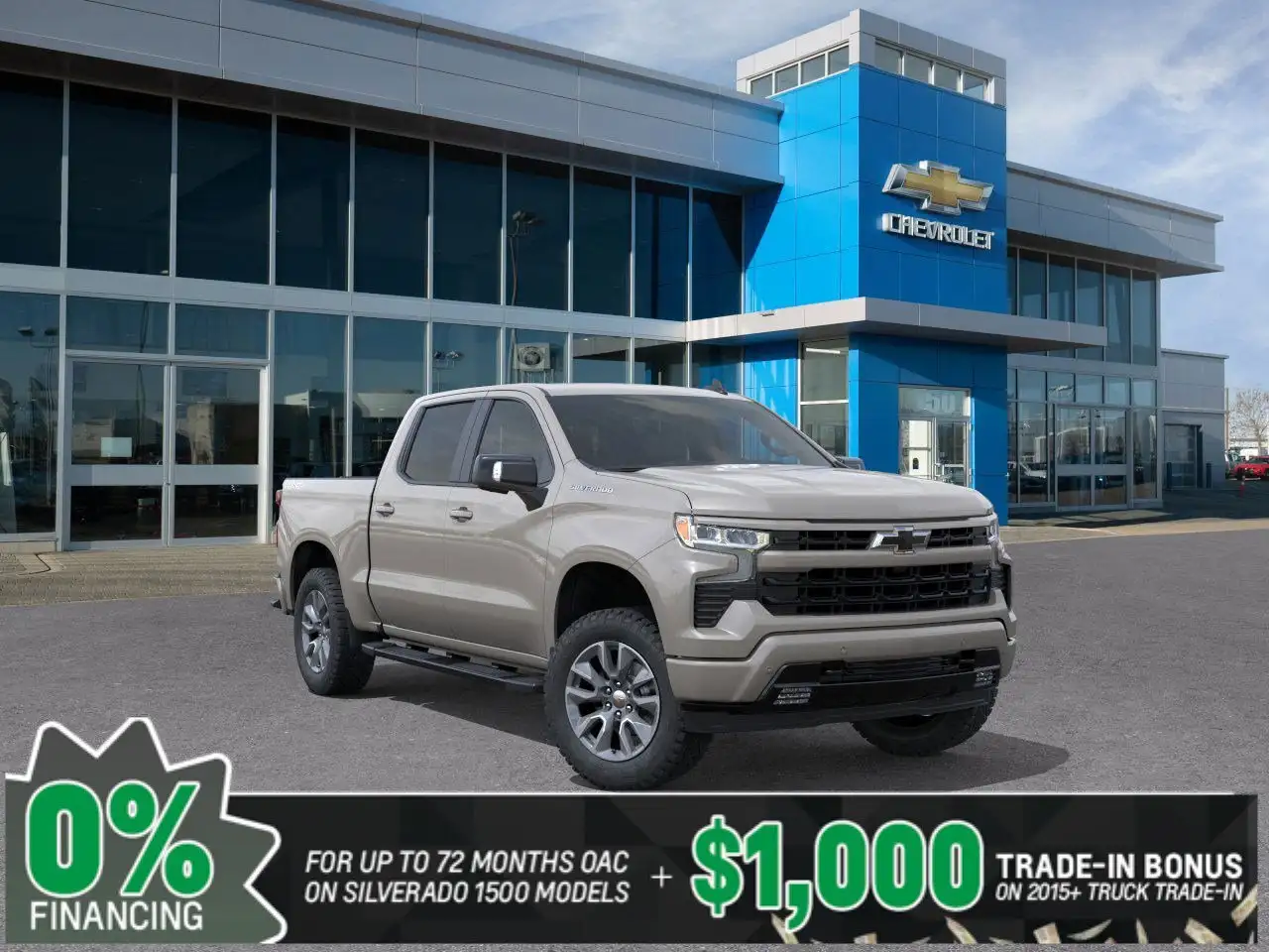 2026 Chevrolet Silverado 1500