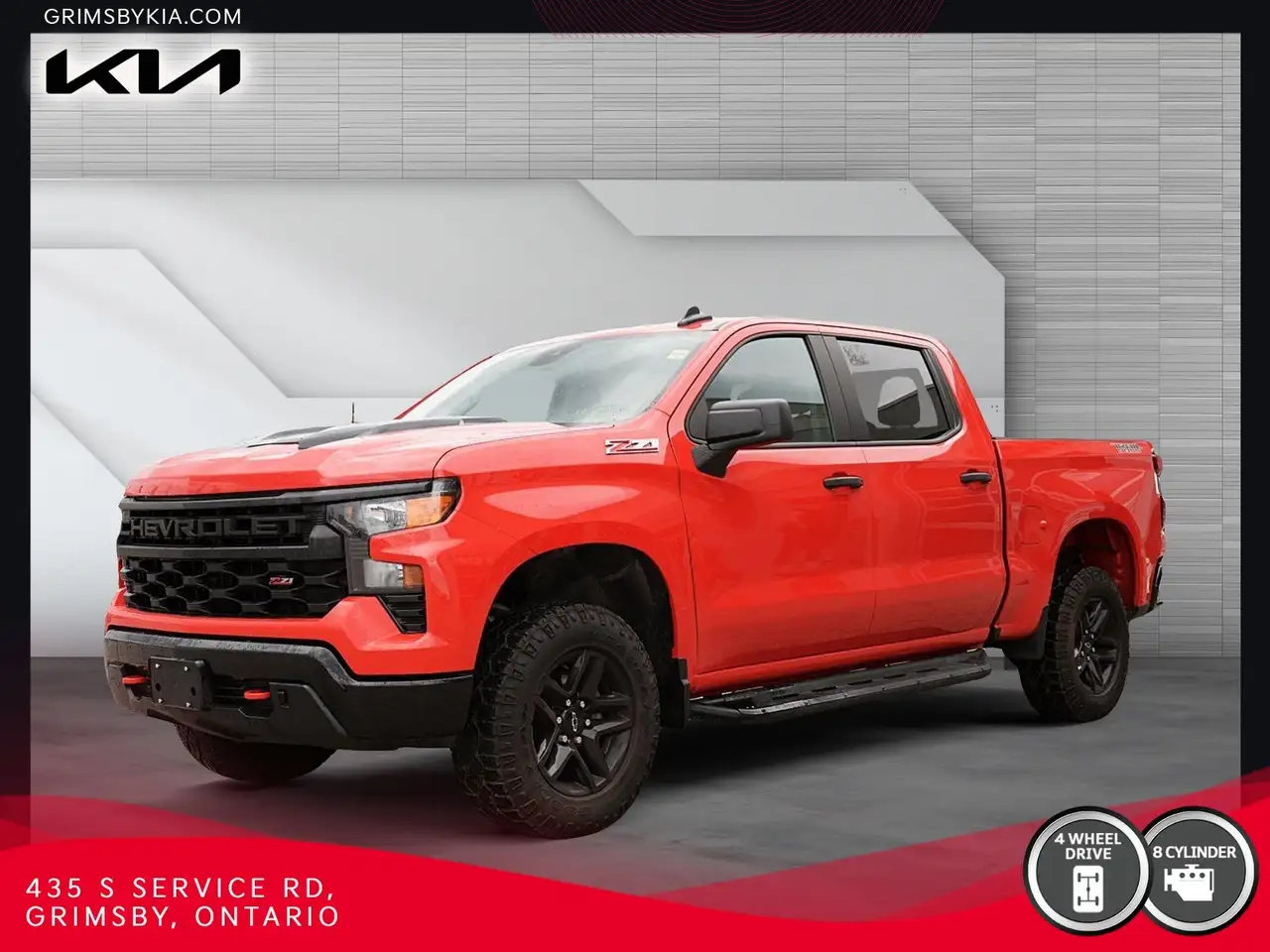 2023 Chevrolet Silverado 1500