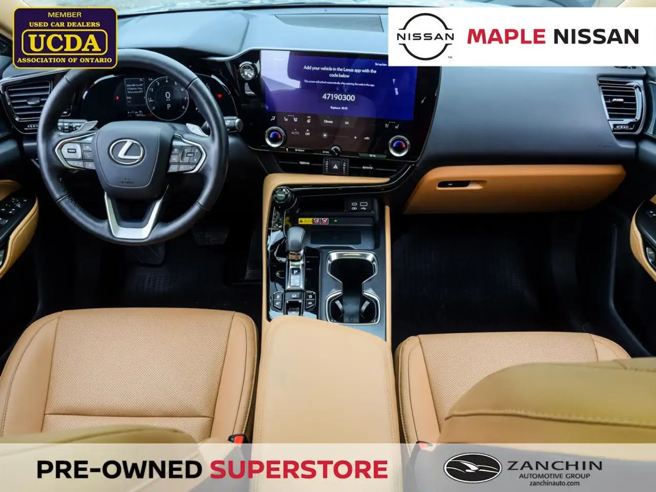Lexus NX снимка Lexus NX