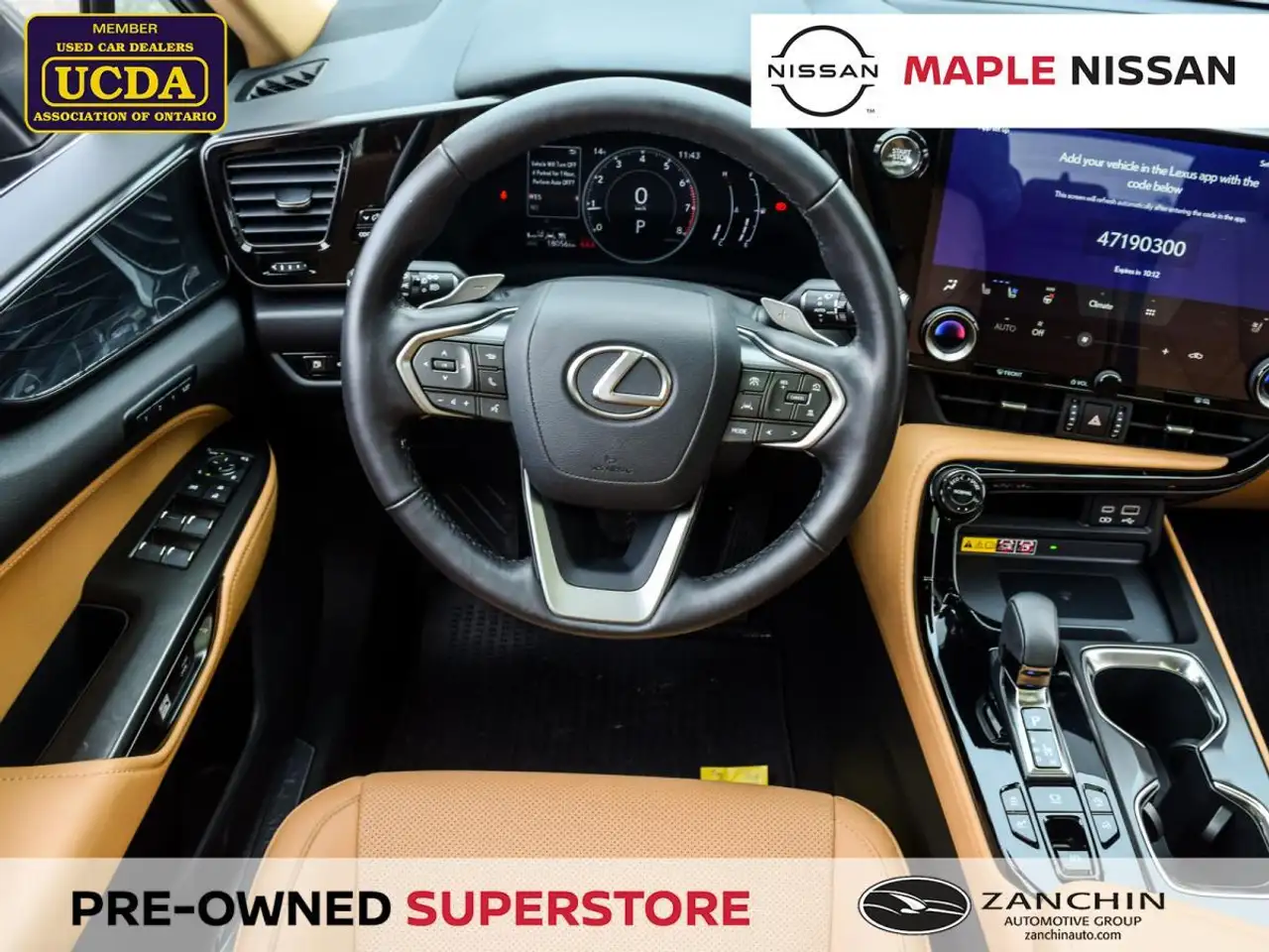 Lexus NX снимка Lexus NX