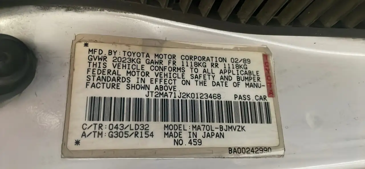 Toyota Supra снимка Toyota Supra