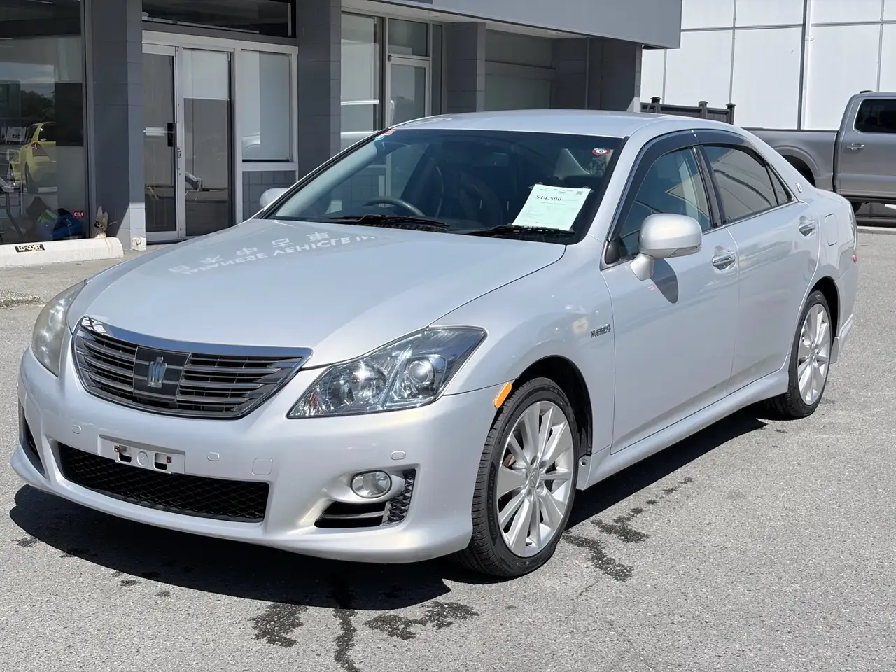 2009 Toyota Crown