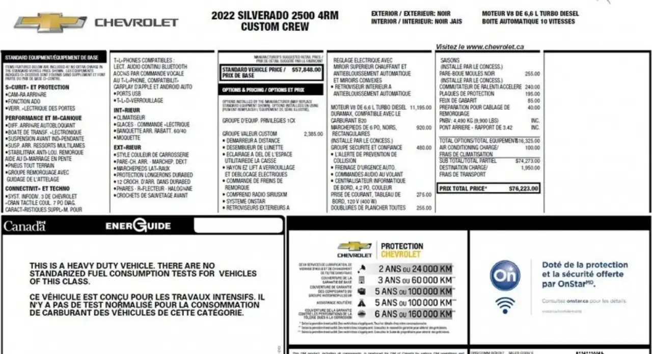 Chevrolet Silverado 2500 снимка Chevrolet Silverado 2500