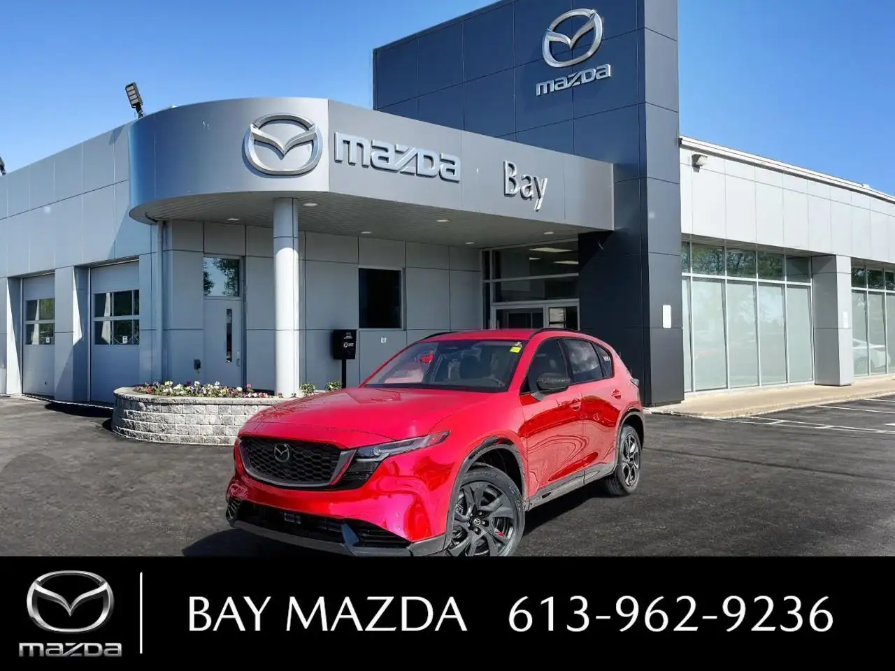 Mazda CX-5 снимка Mazda CX-5