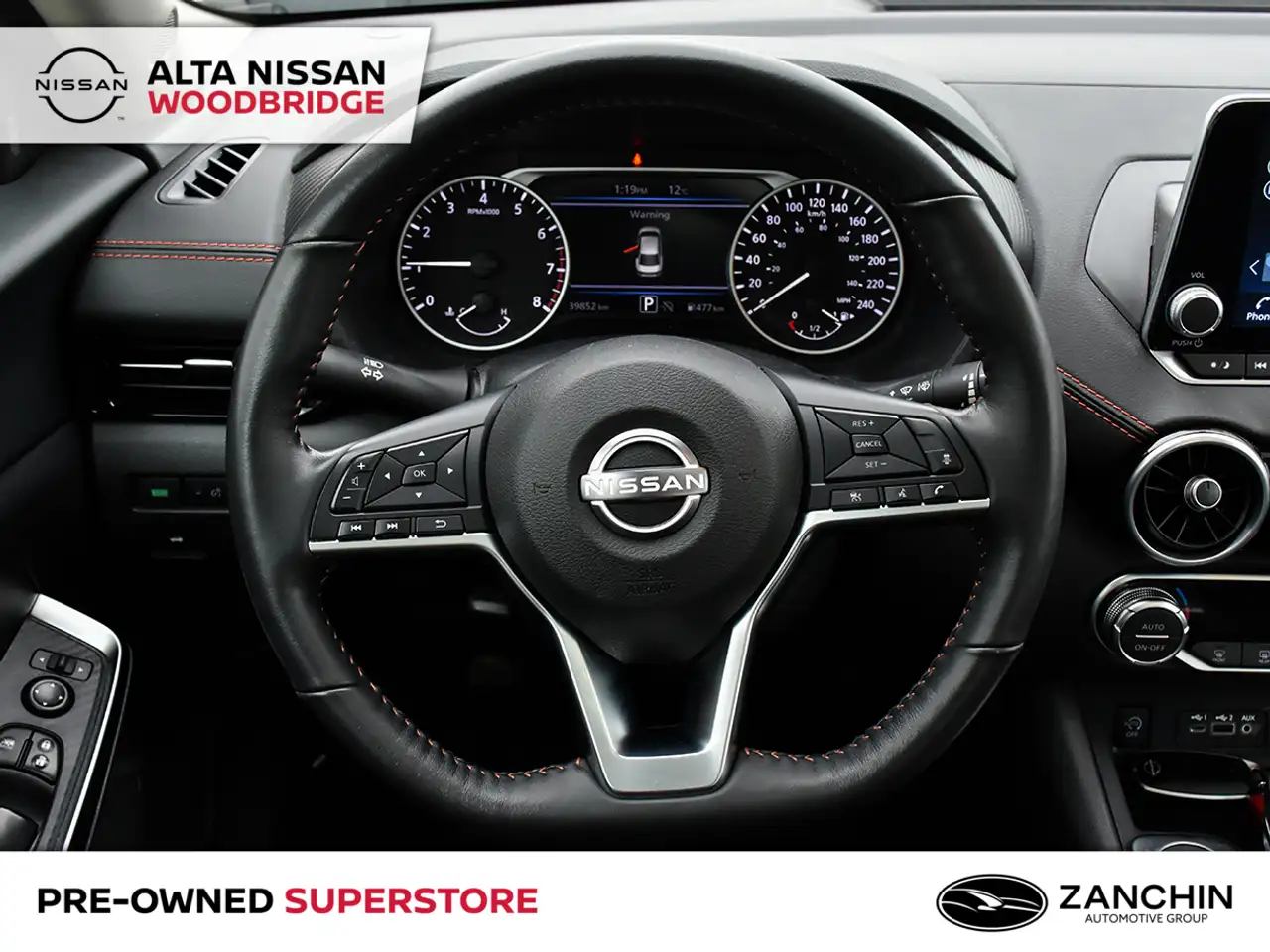 Nissan Sentra снимка Nissan Sentra