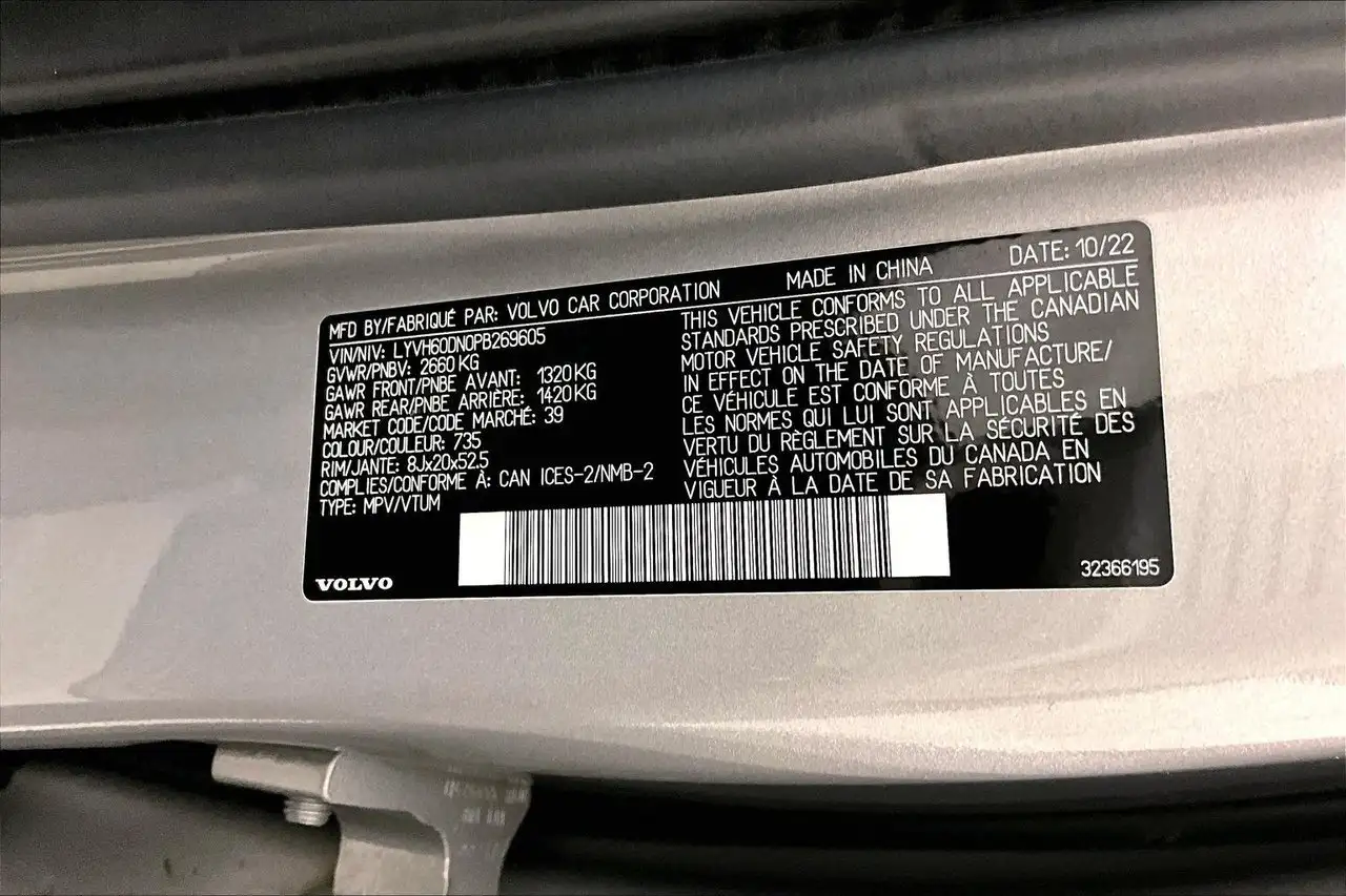Volvo XC60 снимка Volvo XC60