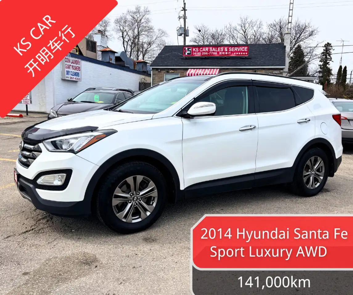2014 Hyundai SANTA FE