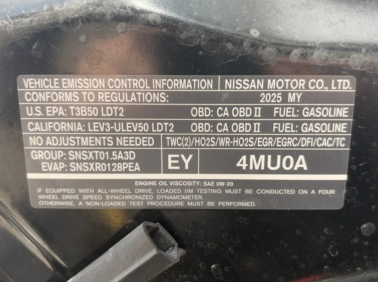 Nissan Rogue снимка Nissan Rogue
