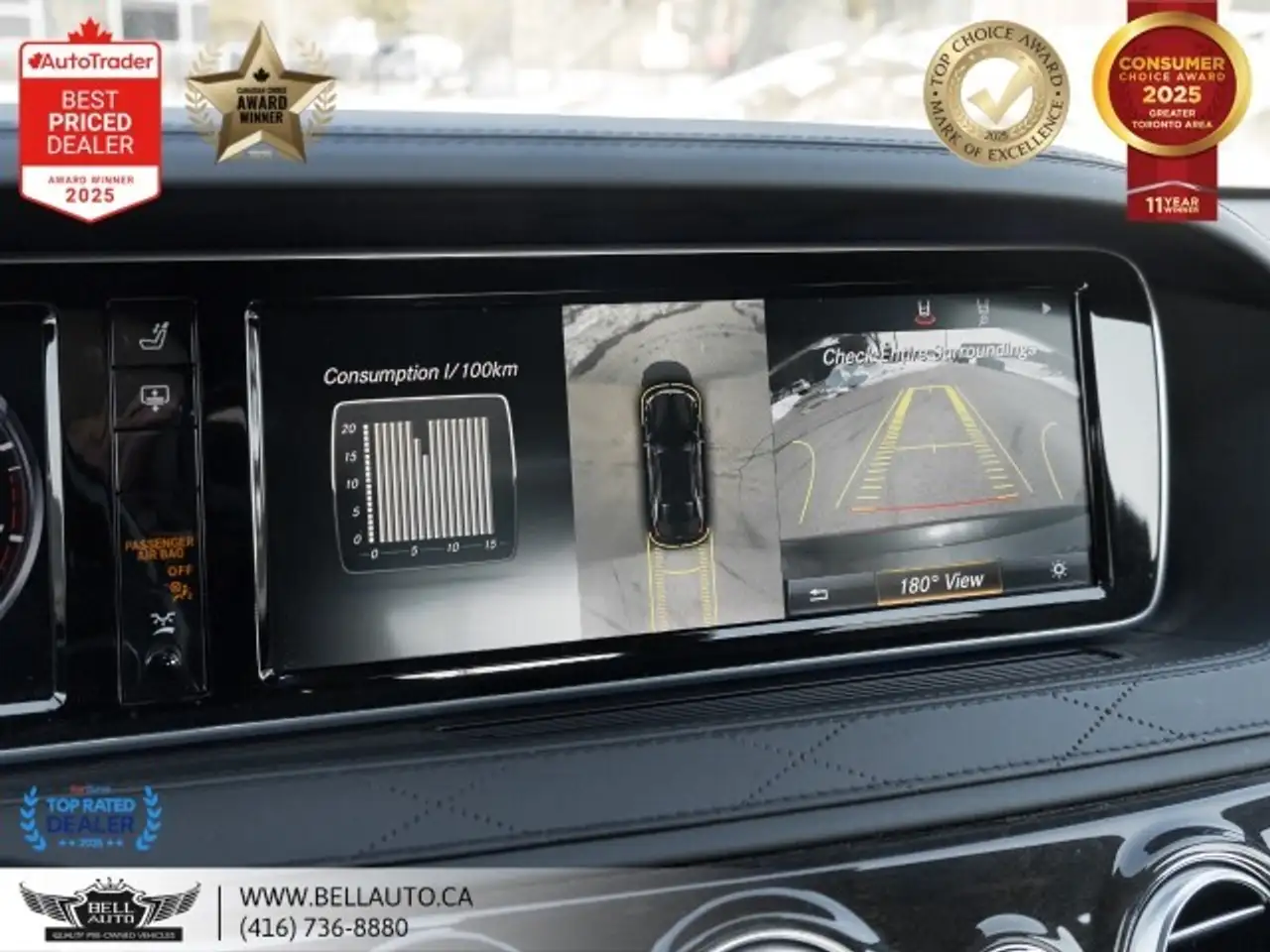 Mercedes-Benz S-Class снимка Mercedes-Benz S-Class