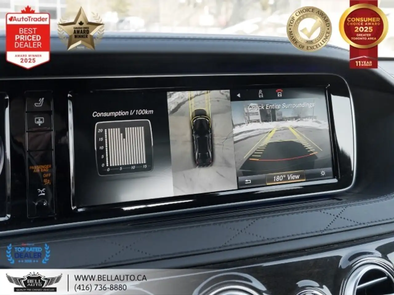 Mercedes-Benz S-Class снимка Mercedes-Benz S-Class