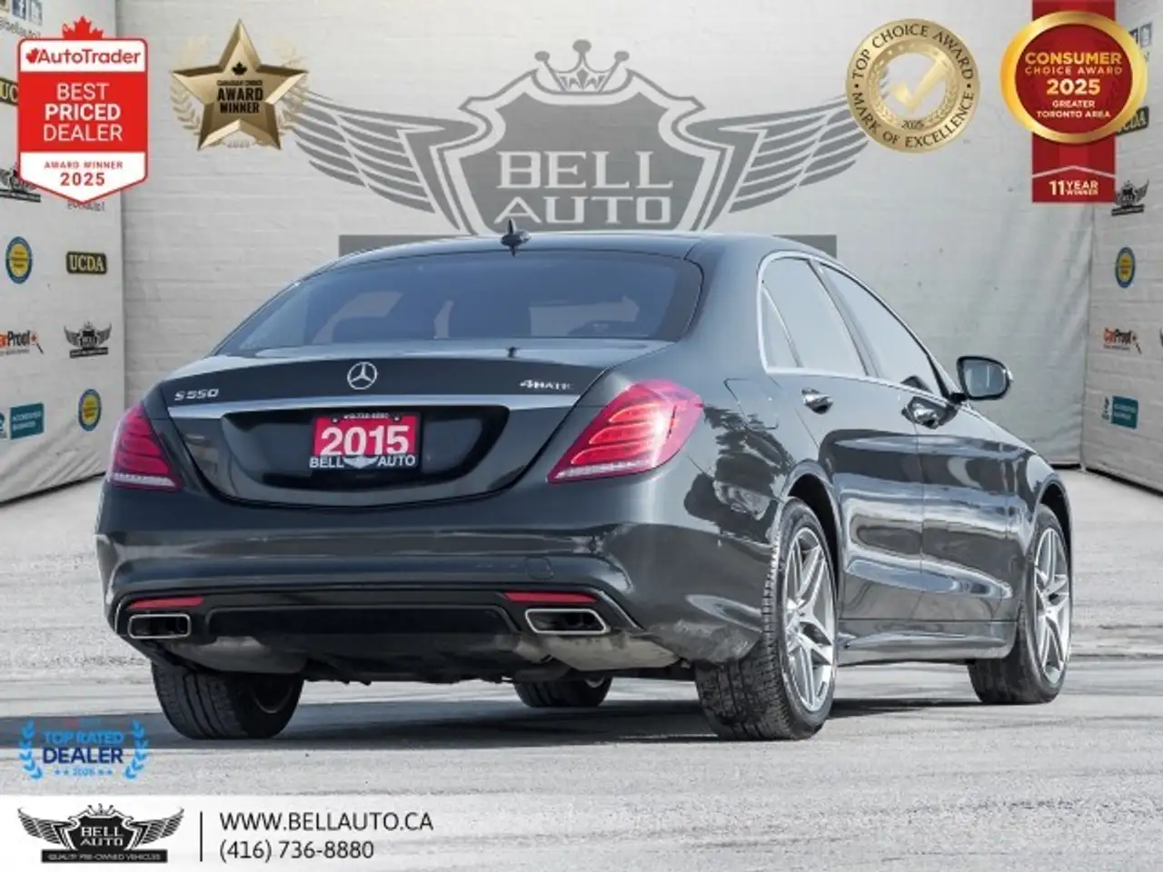 Mercedes-Benz S-Class снимка Mercedes-Benz S-Class
