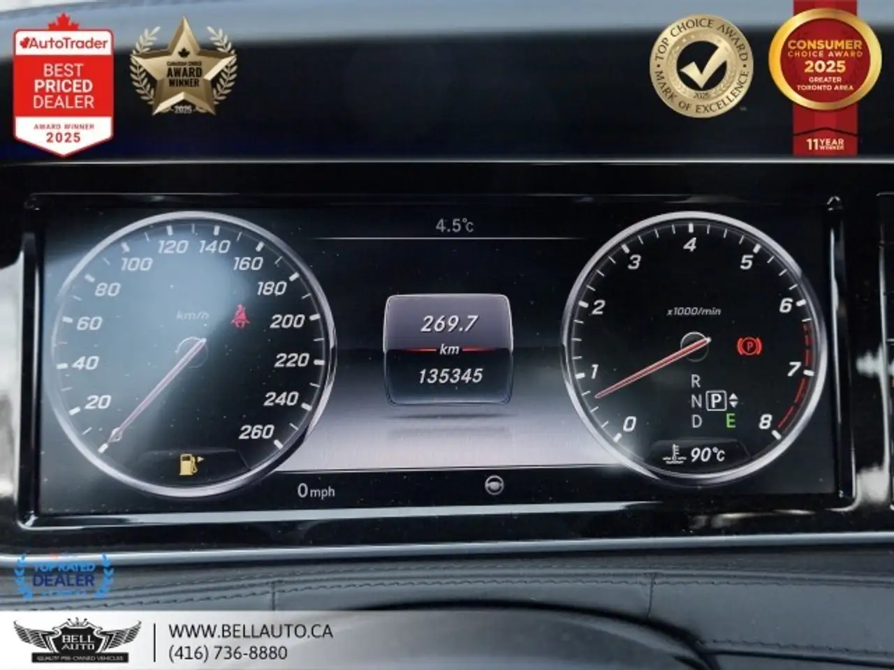 Mercedes-Benz S-Class снимка Mercedes-Benz S-Class