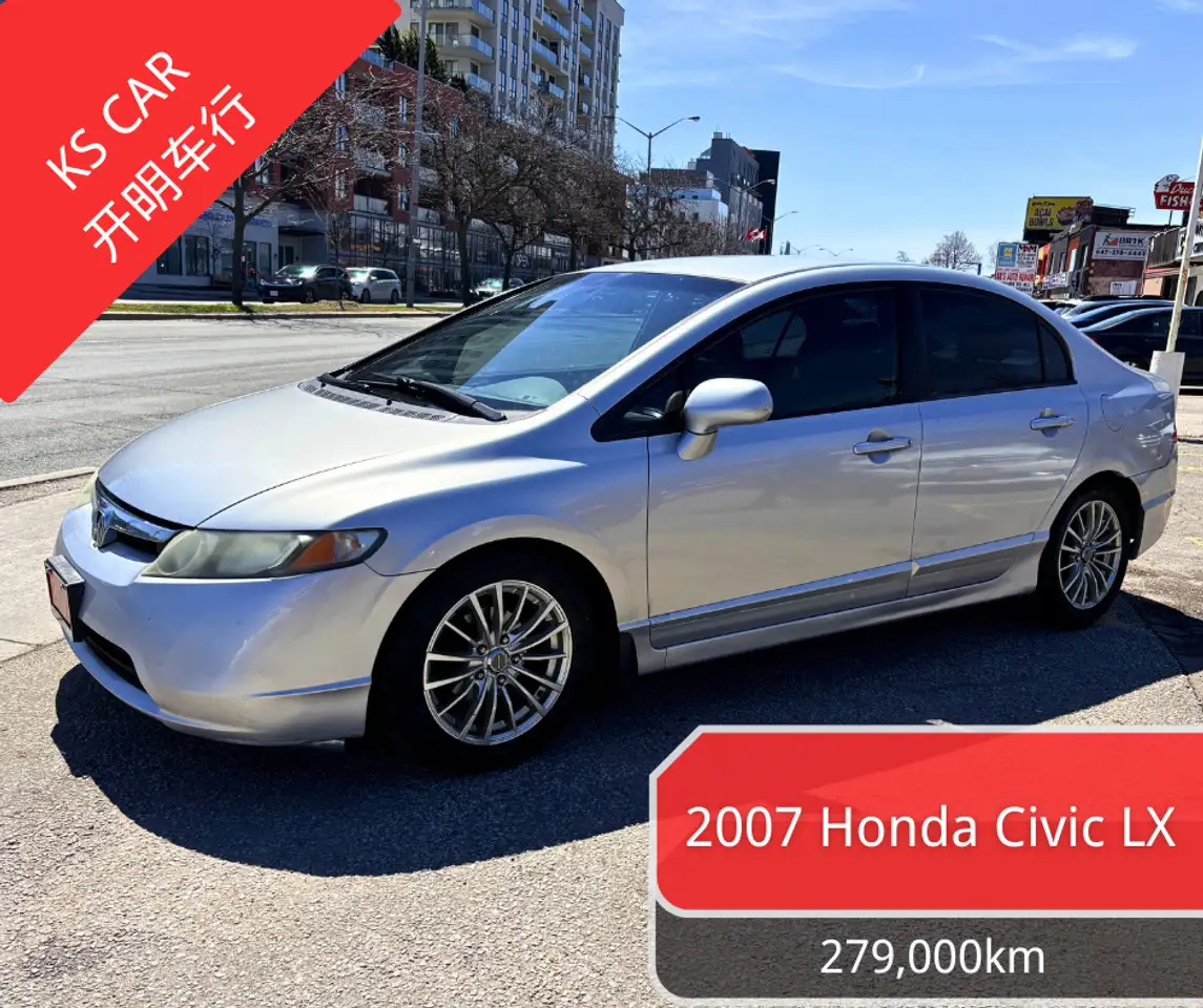 2007 Honda Civic