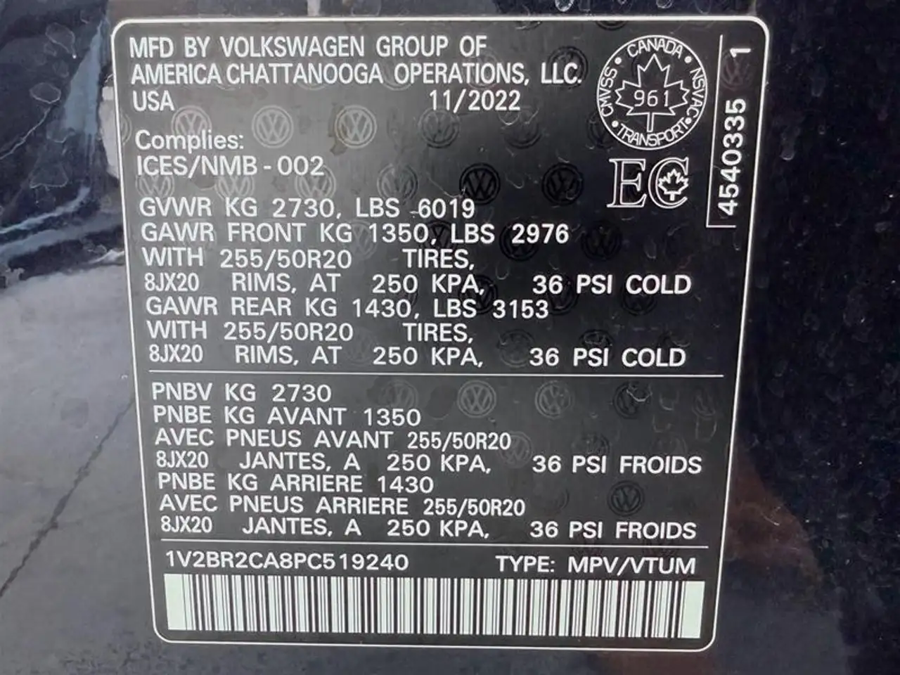 Volkswagen Atlas снимка Volkswagen Atlas
