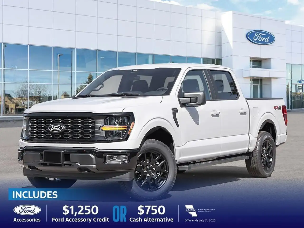 2026 Ford F 150