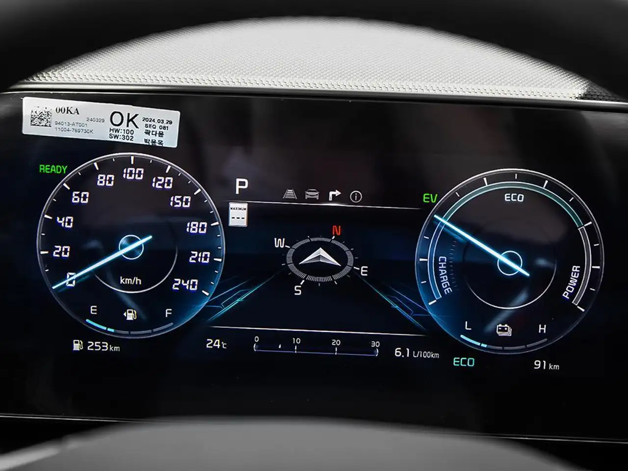 Kia Niro снимка Kia Niro