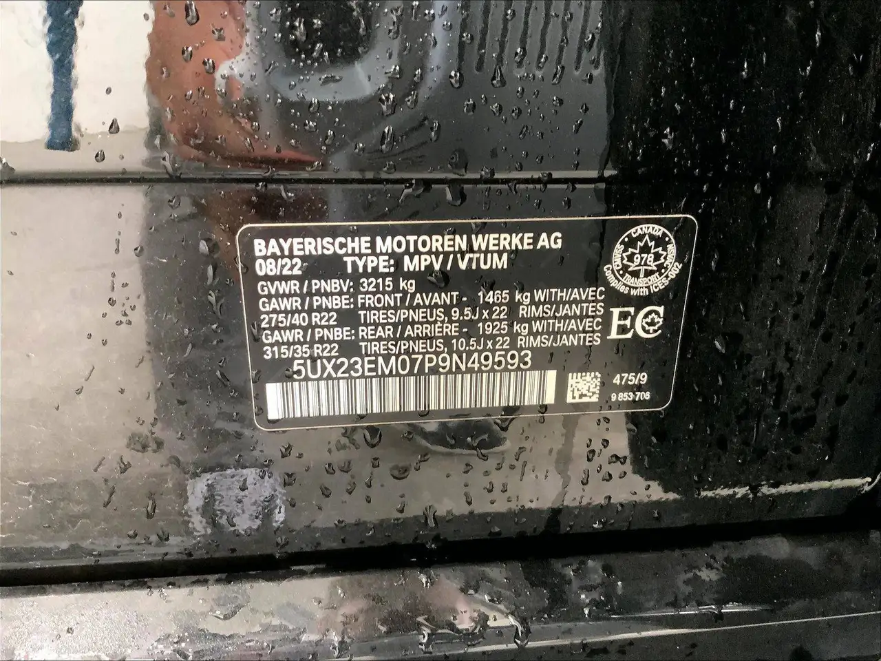BMW X7 снимка BMW X7