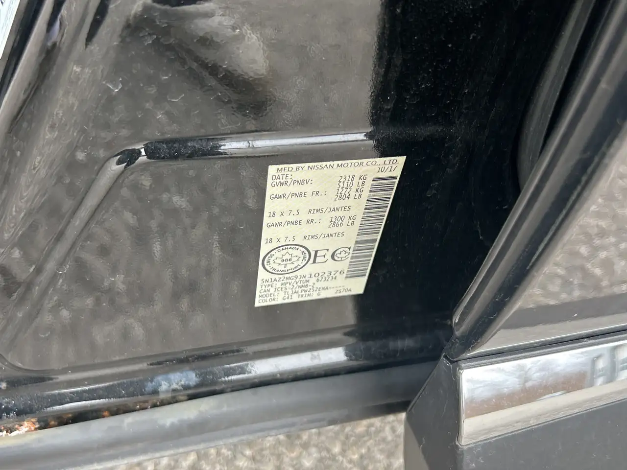 Nissan Murano снимка Nissan Murano