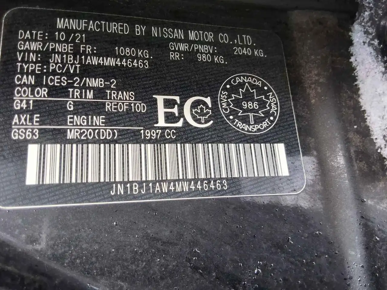 Nissan Qashqai снимка Nissan Qashqai