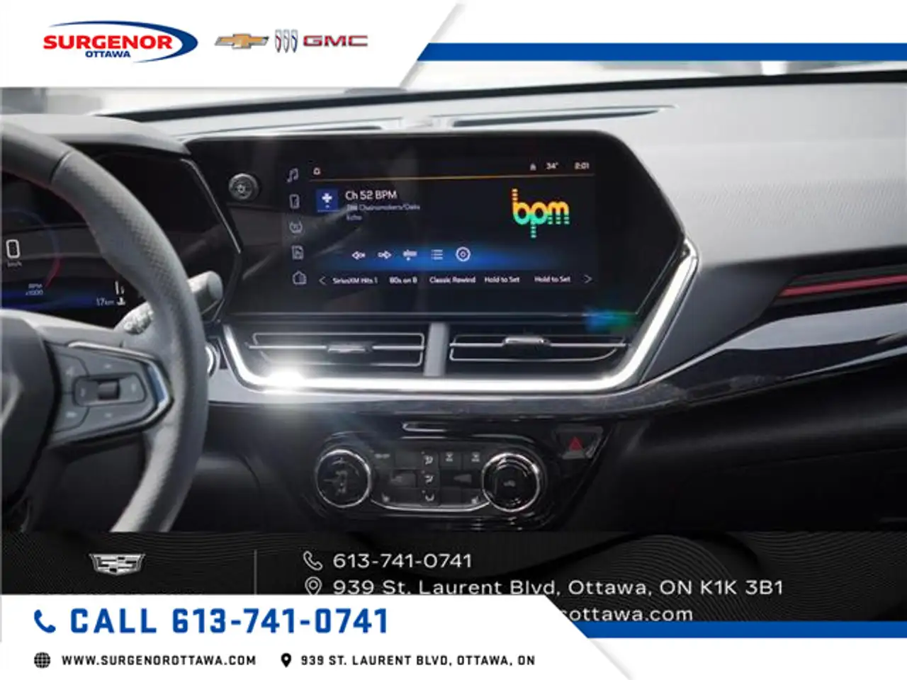 Chevrolet Trax снимка Chevrolet Trax