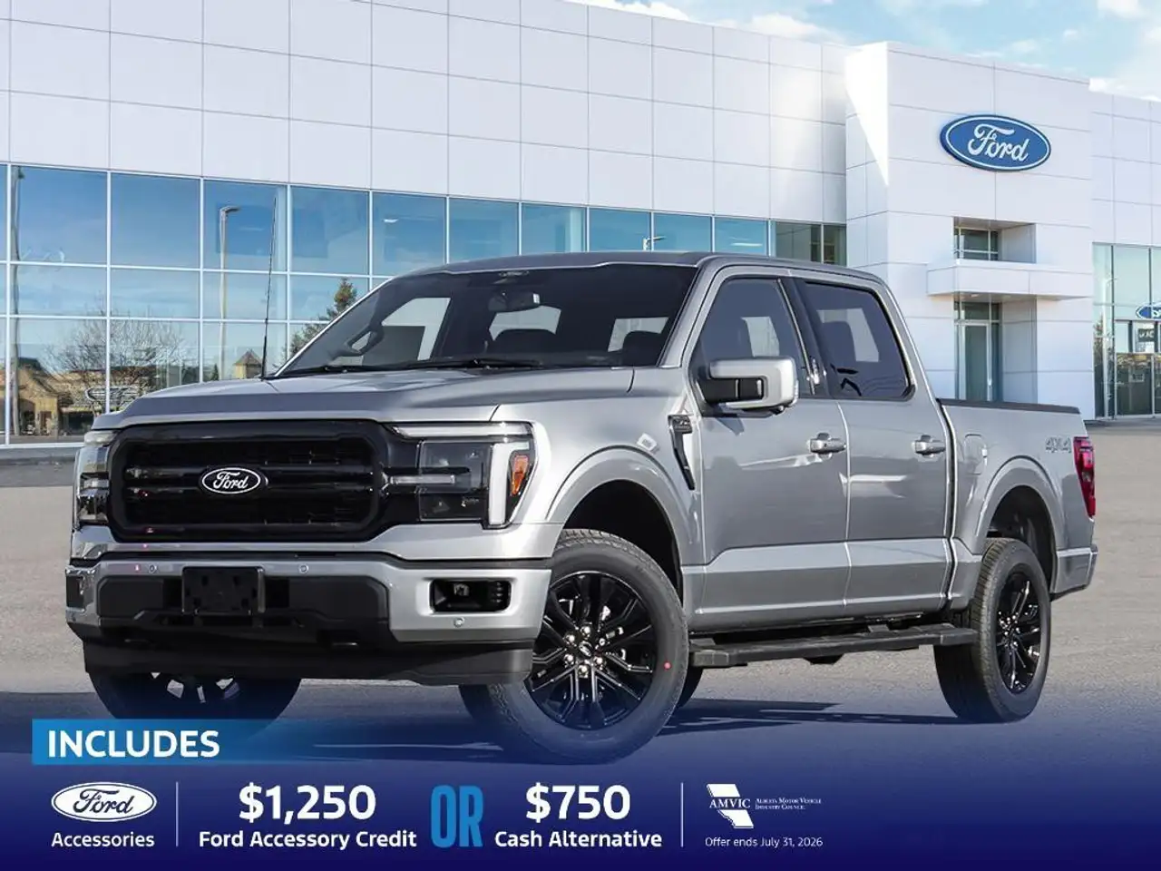 2026 Ford F 150