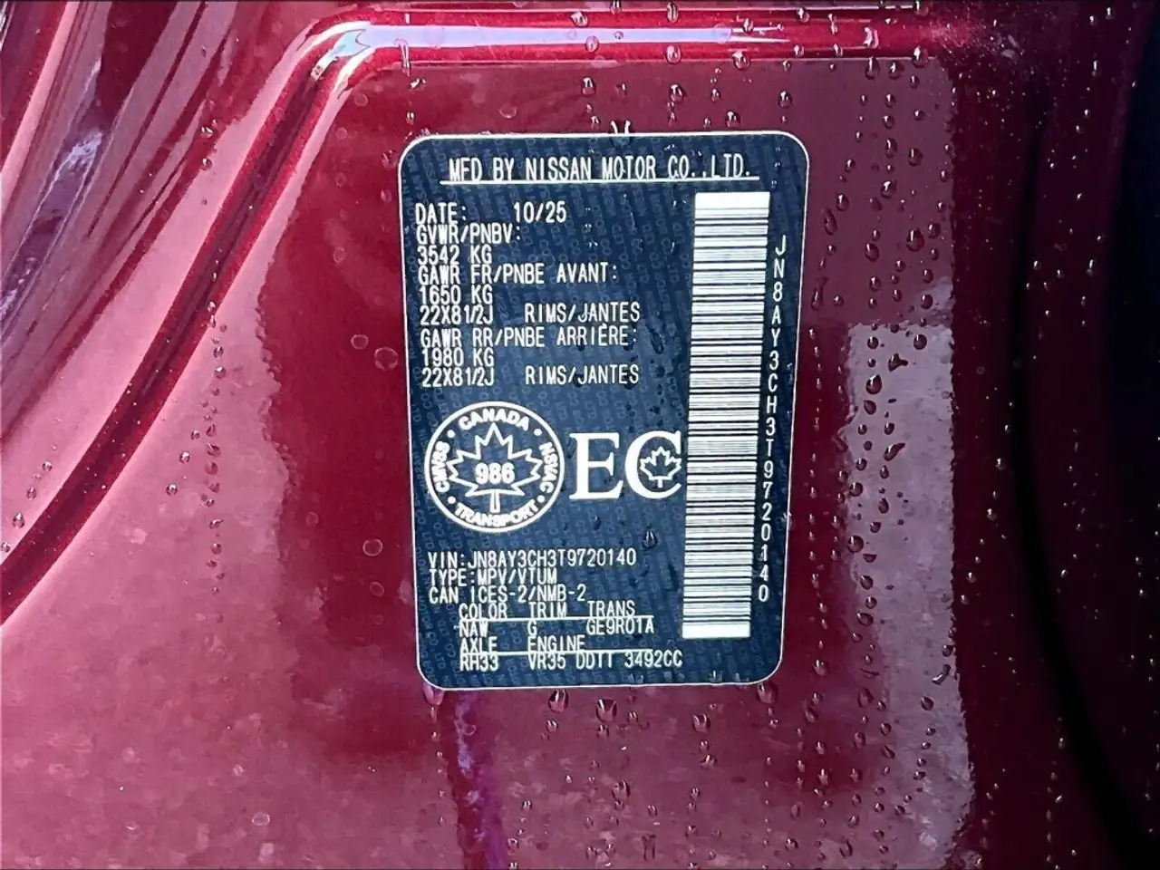 Nissan Armada снимка Nissan Armada