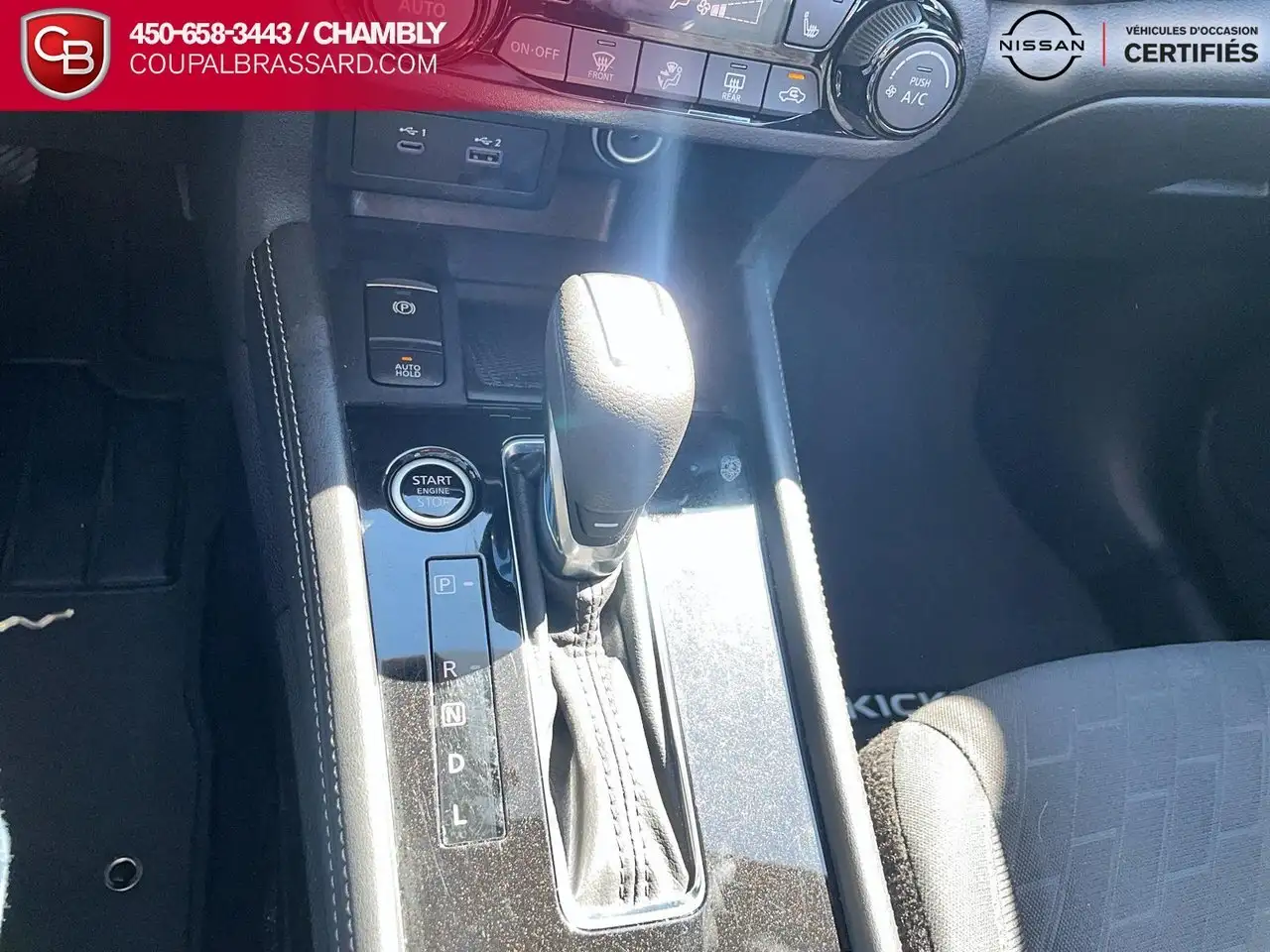 Nissan Kicks снимка Nissan Kicks