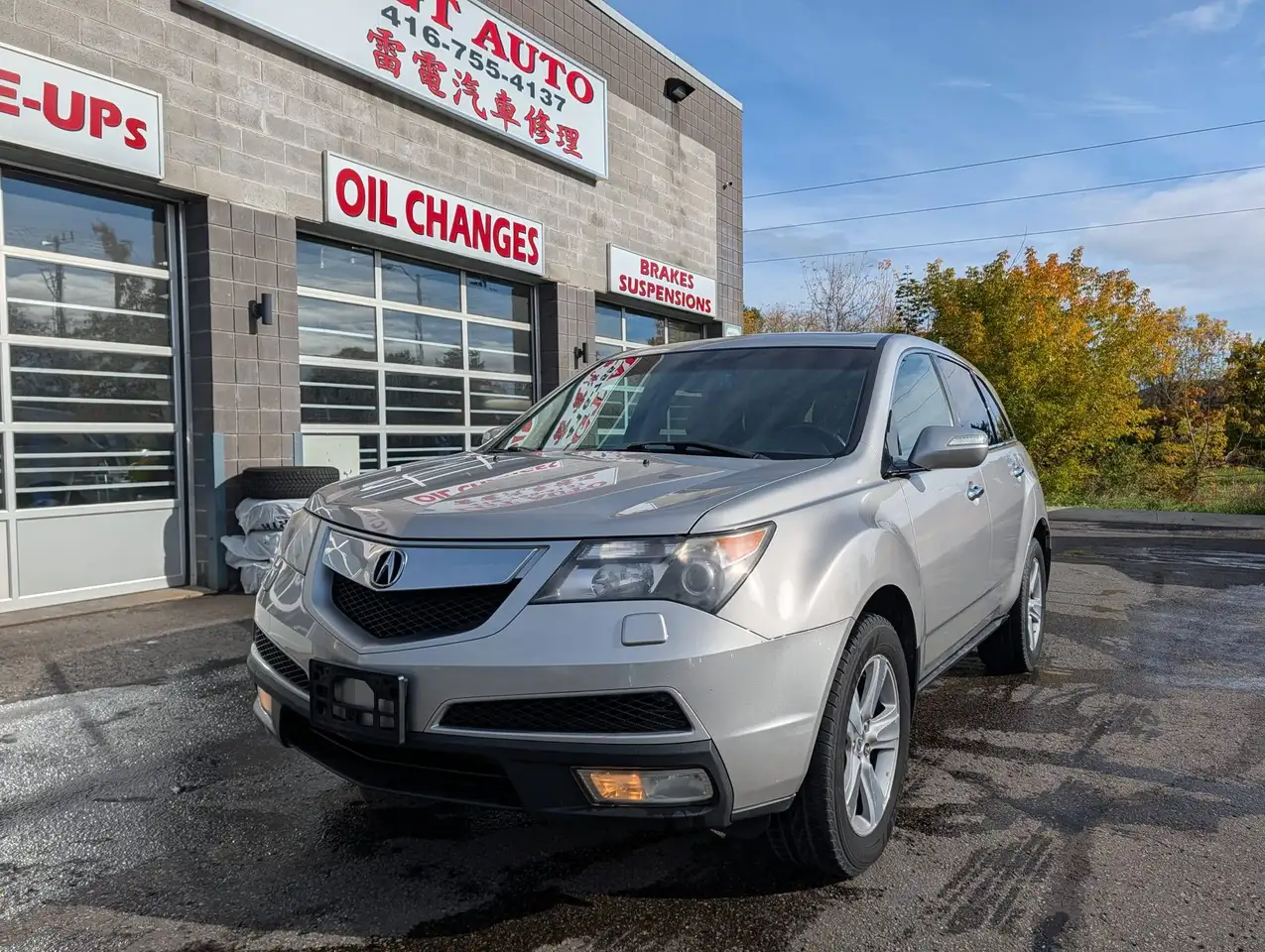 2011 Acura MDX