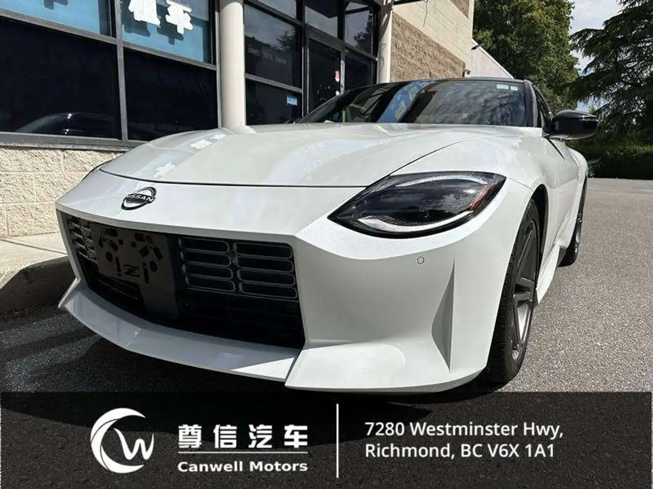 2024 Nissan Z