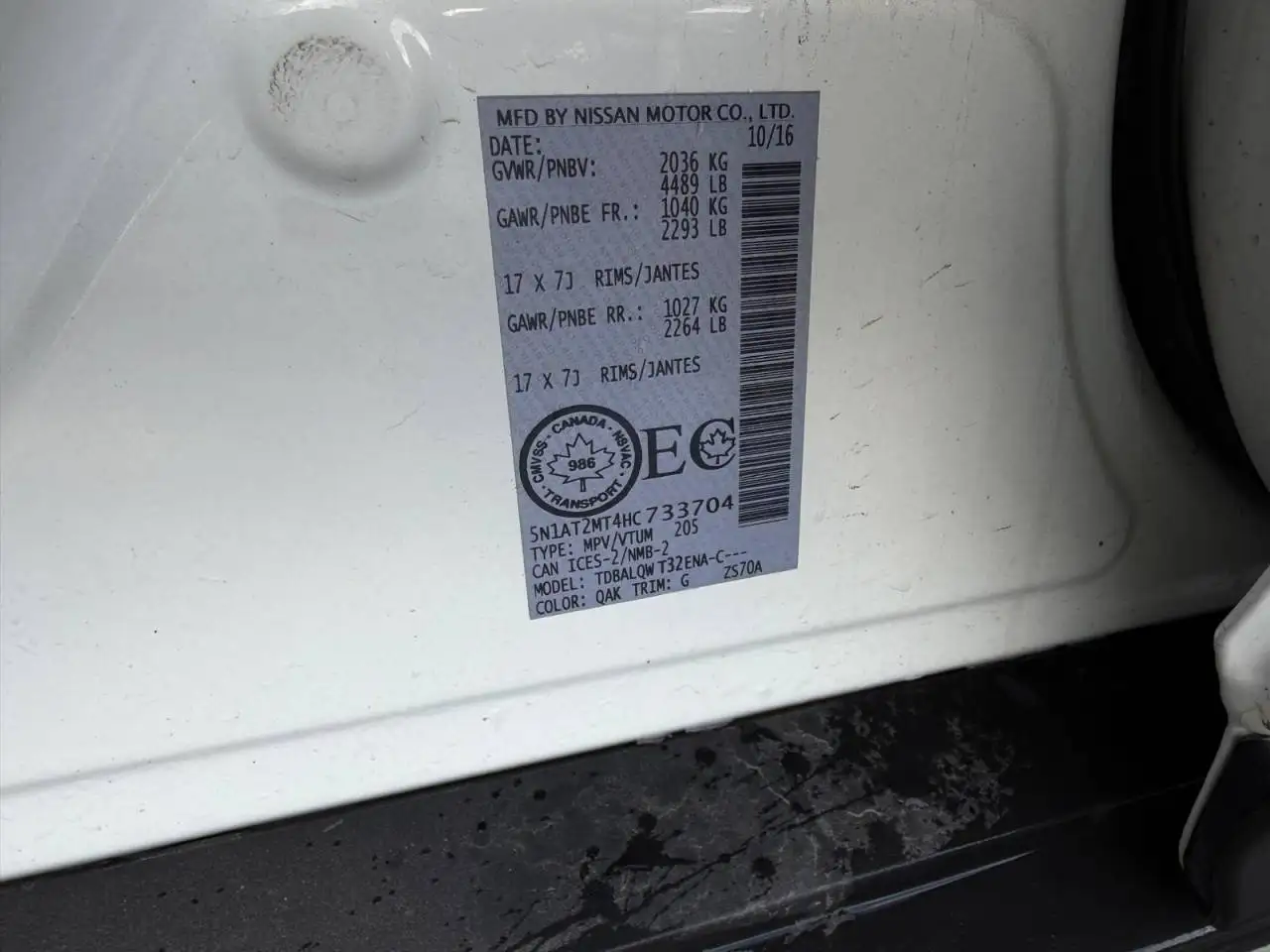 Nissan Rogue снимка Nissan Rogue