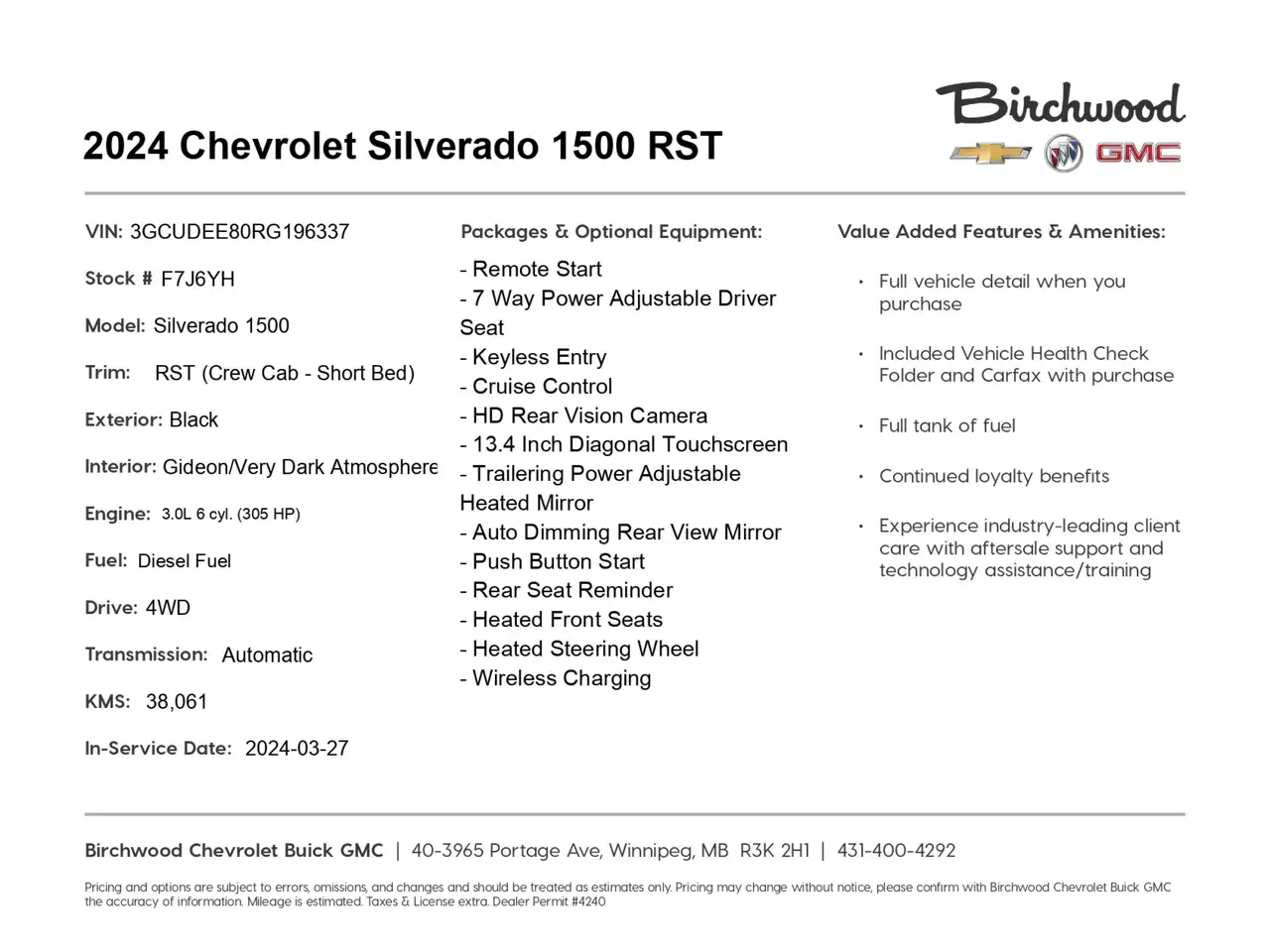Chevrolet Silverado 1500 снимка Chevrolet Silverado 1500