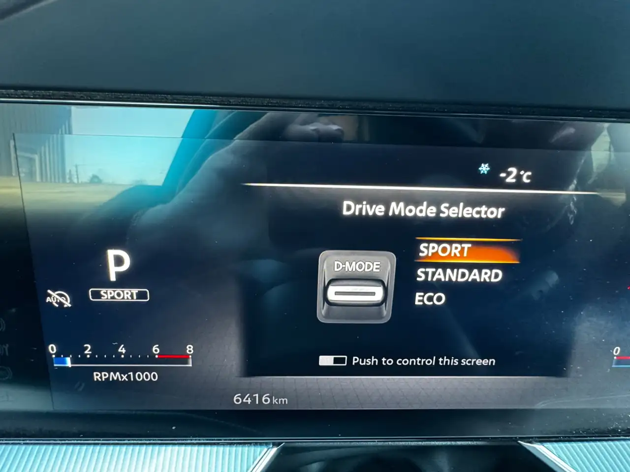 Nissan Murano снимка Nissan Murano
