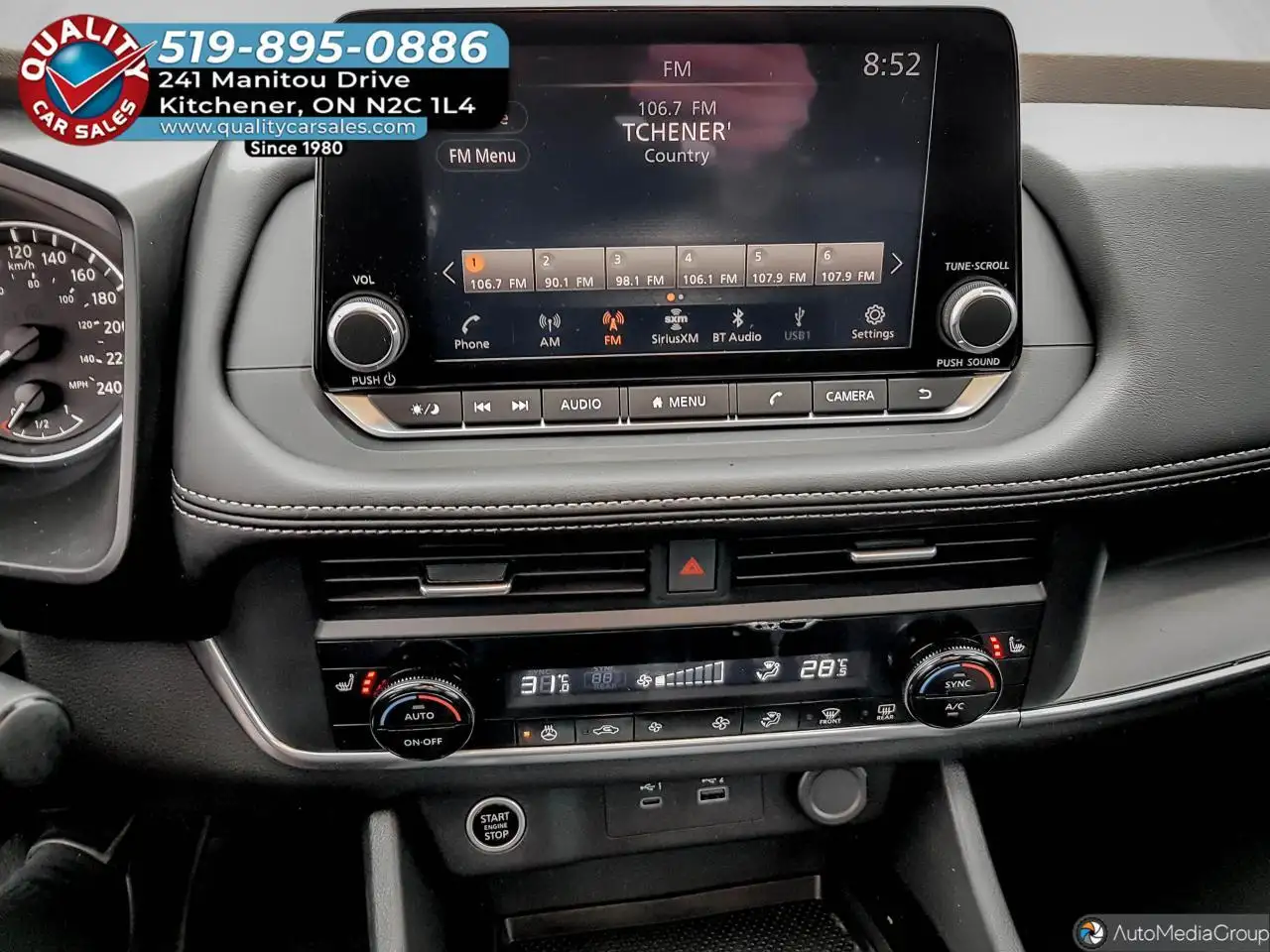 Nissan Rogue снимка Nissan Rogue