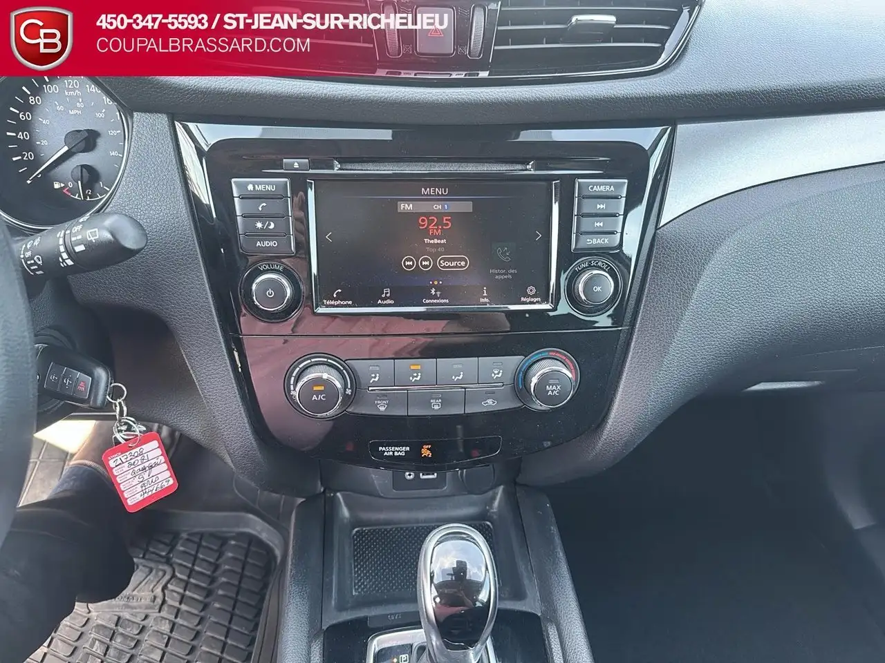 Nissan Qashqai снимка Nissan Qashqai