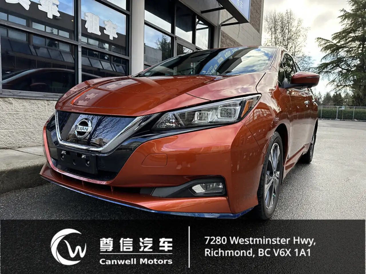 2021 Nissan Leaf