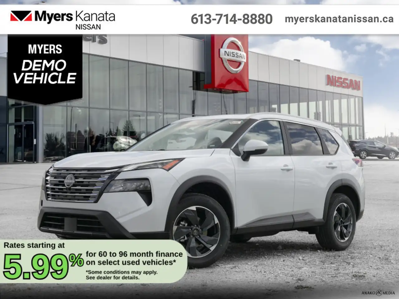 Nissan Rogue снимка Nissan Rogue