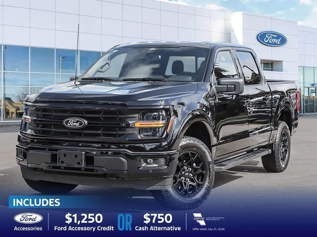 2026 Ford F 150