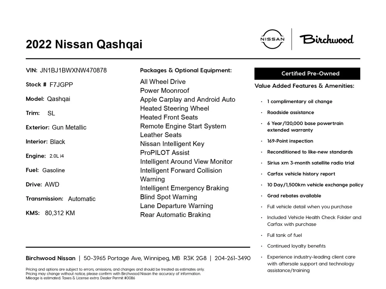 Nissan Qashqai снимка Nissan Qashqai