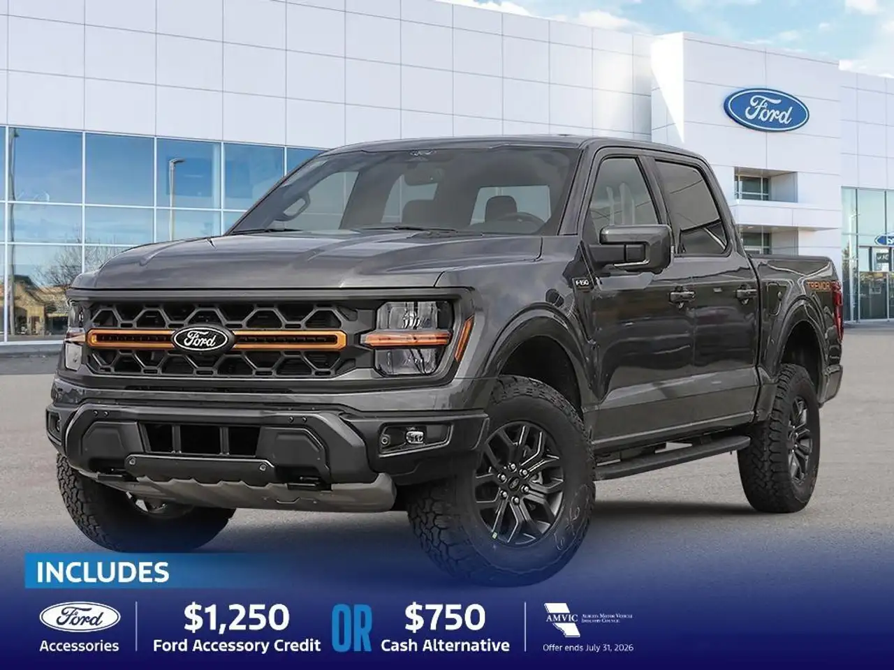 2026 Ford F 150