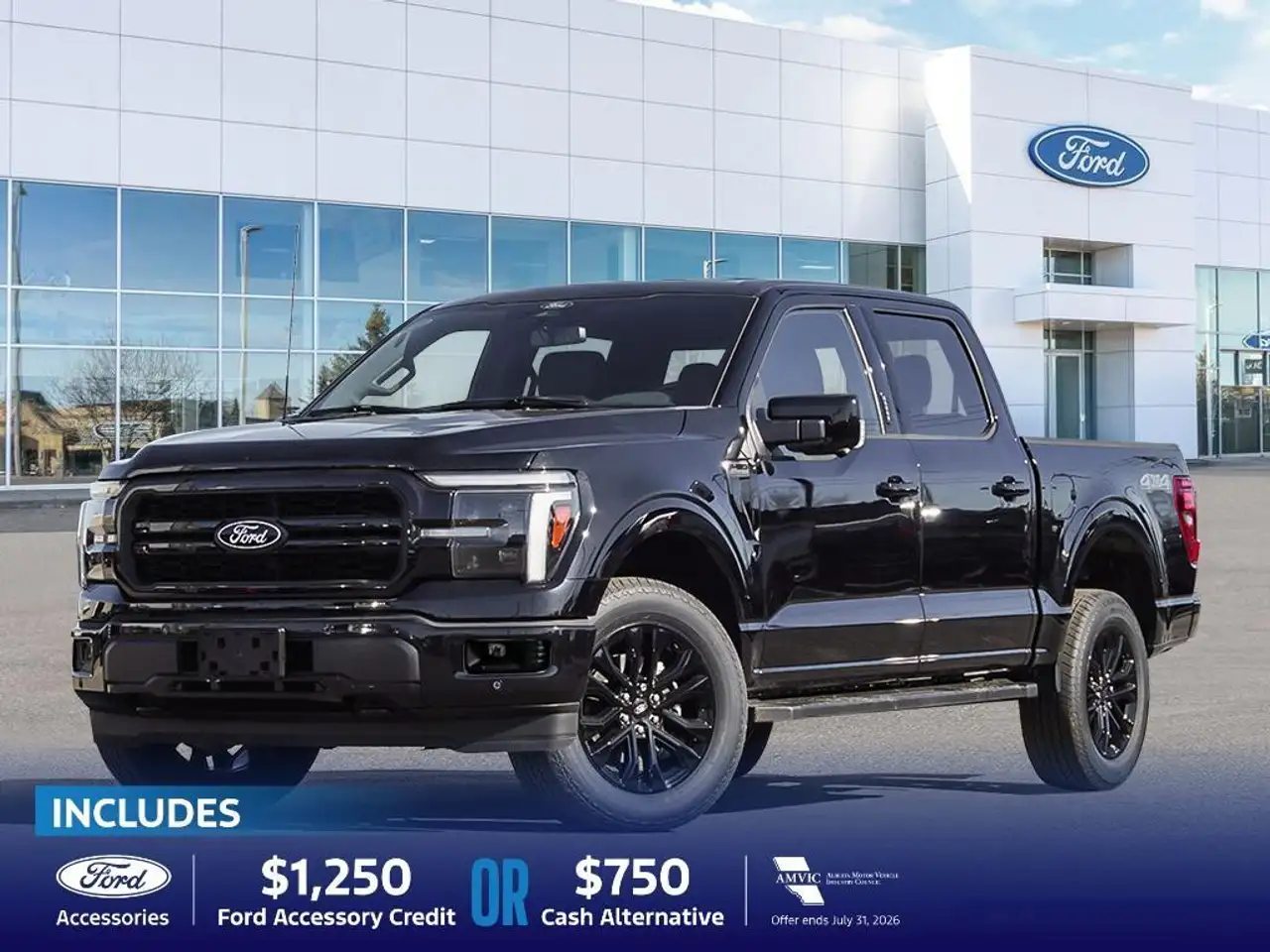2026 Ford F 150