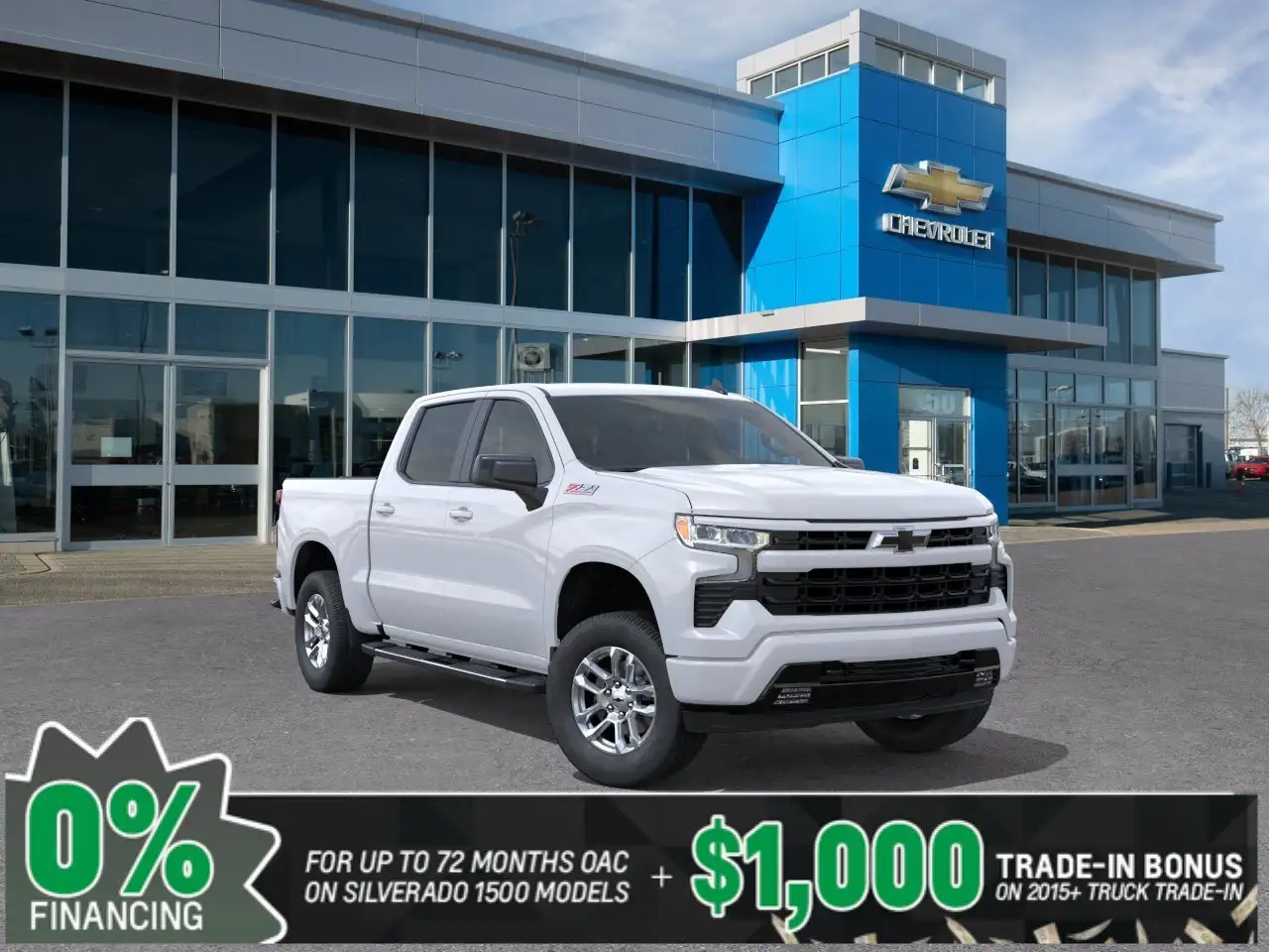 2026 Chevrolet Silverado 1500