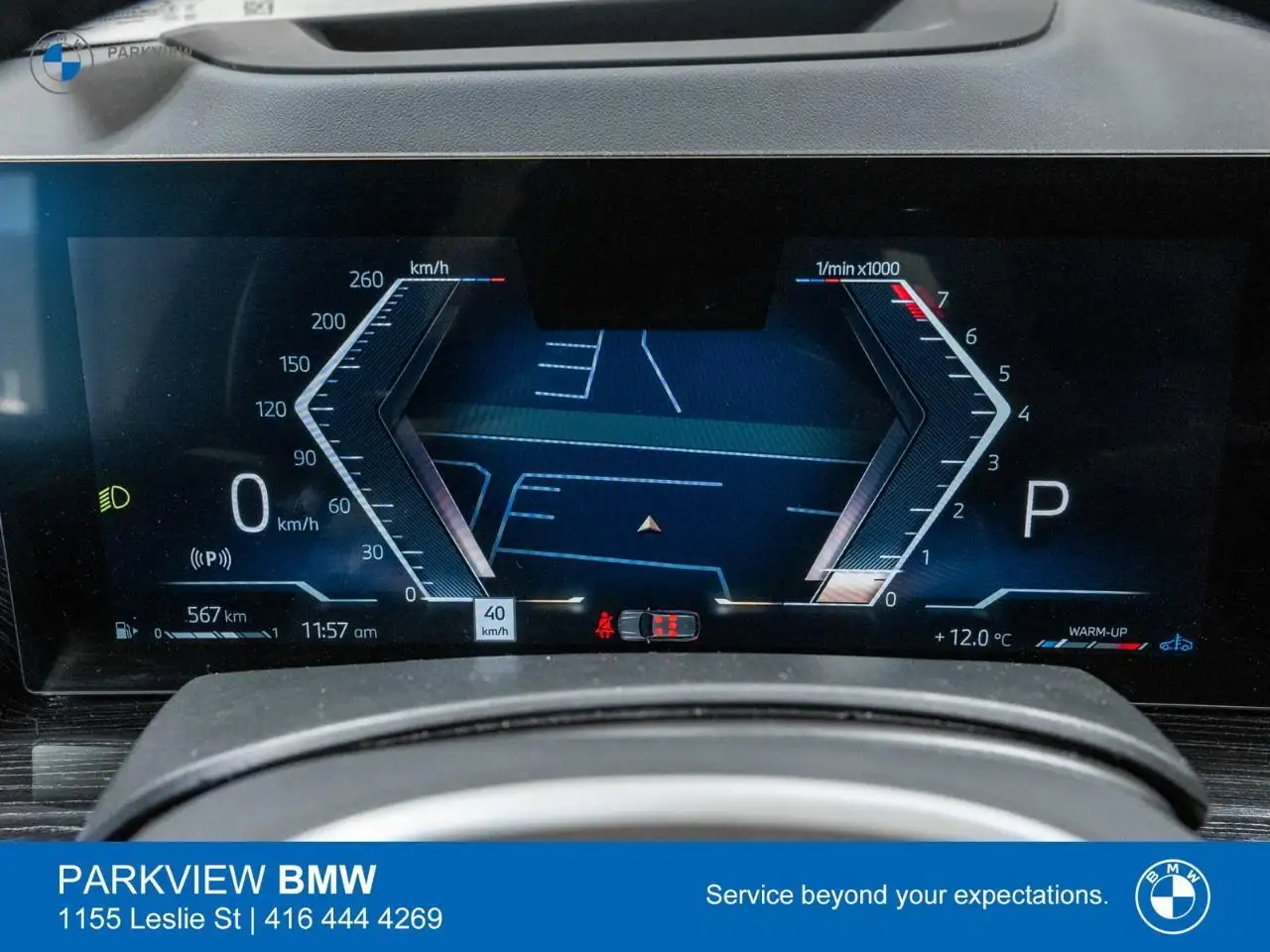 BMW X7 снимка BMW X7