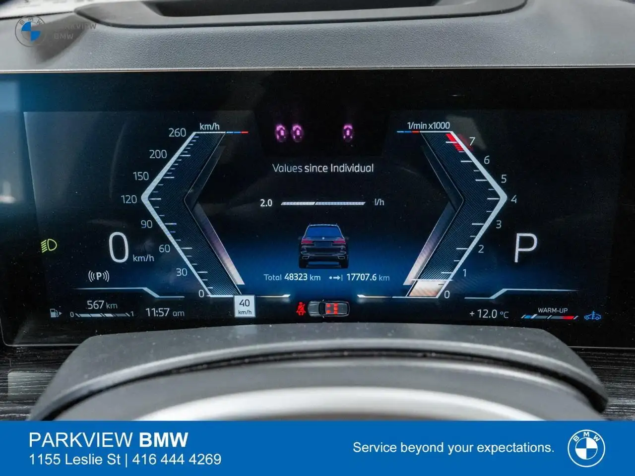 BMW X7 снимка BMW X7