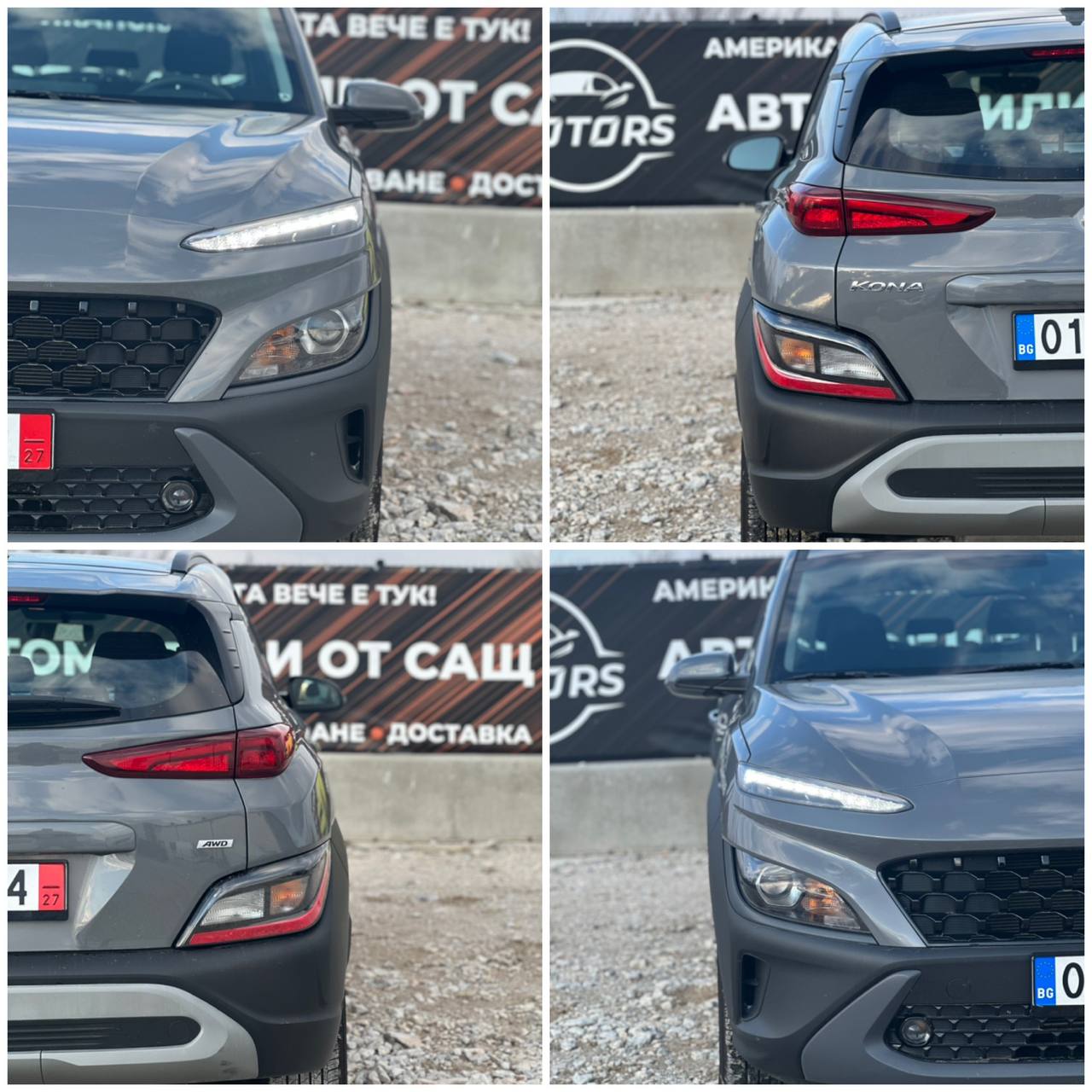 2022 HYUNDAI KONA 