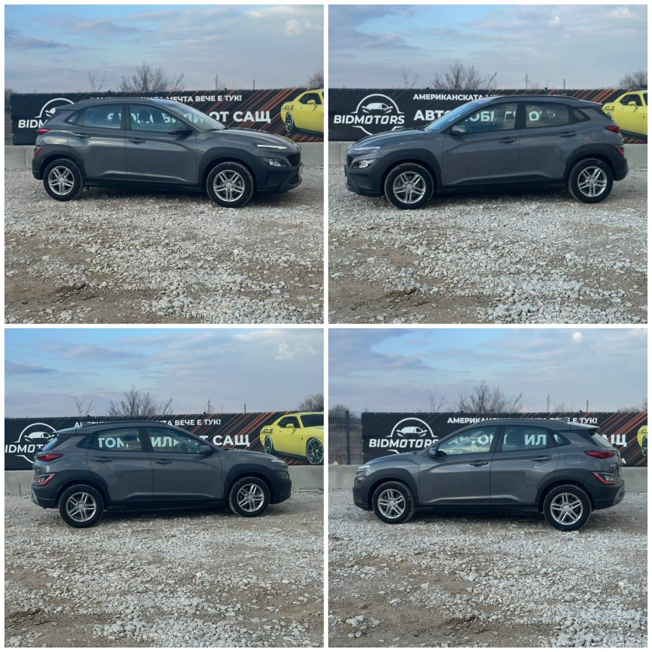 2022 HYUNDAI KONA 
