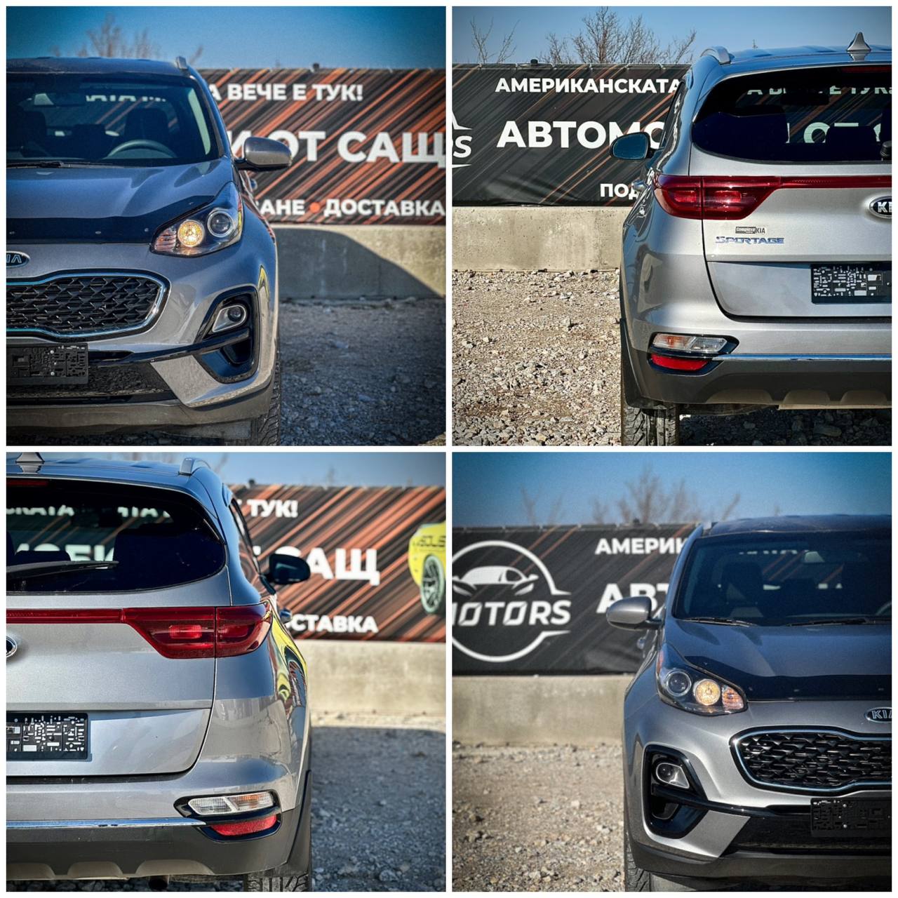 2020 KIA SPORTAGE 